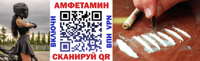АМФ VHQ Верещагино