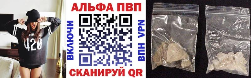 гидра ТОР Верещагино APVP Соль