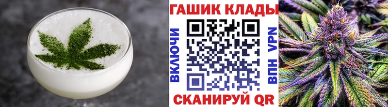 Cannafood марихуана  кракен ТОР  Верещагино  магазин  наркотиков 