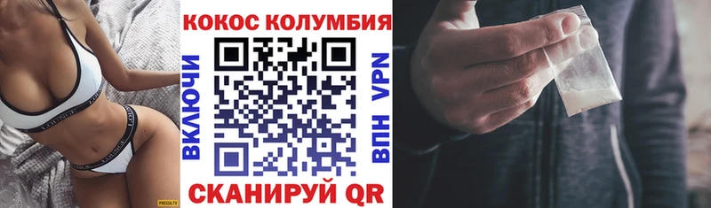 сколько стоит Верещагино COCAIN 97%