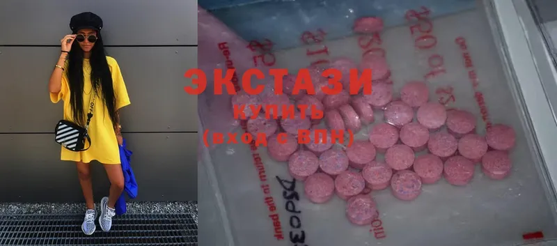 Экстази 300 mg  Верещагино 