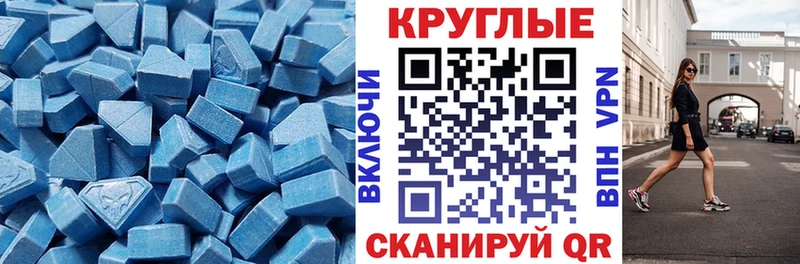 маркетплейс формула Верещагино Ecstasy XTC