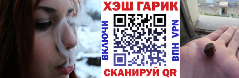 наркотики  Верещагино  ГАШ ice o lator 