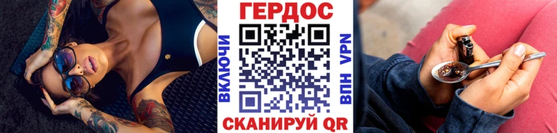 блэк спрут ONION  Верещагино  Героин гречка 