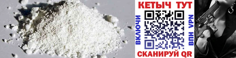 как найти закладки  Верещагино  Кетамин ketamine 