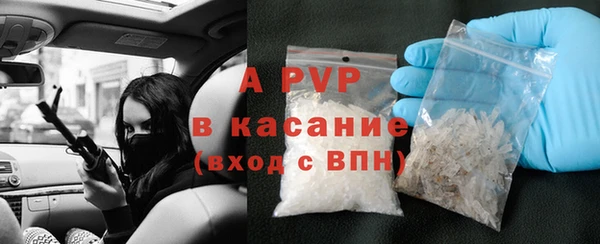 MDMA Premium VHQ Волоколамск