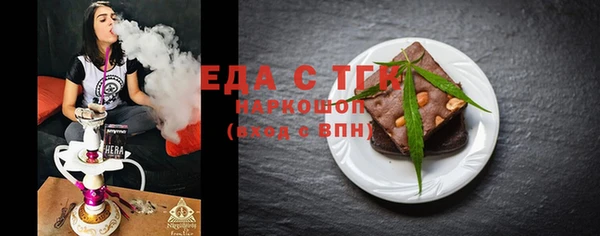 каннабис Белоозёрский