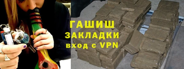 каннабис Белоозёрский