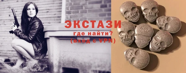 стафф Белокуриха