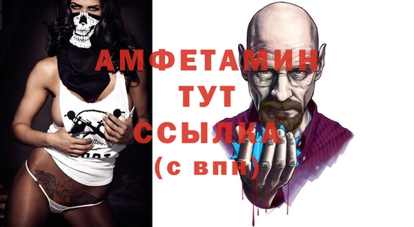 стафф Белокуриха
