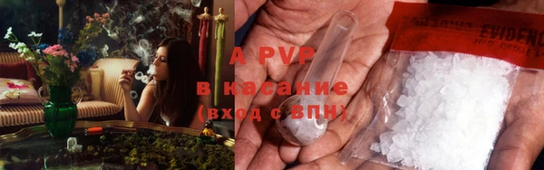 каннабис Белоозёрский