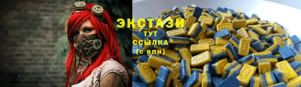 MDMA Premium VHQ Волоколамск