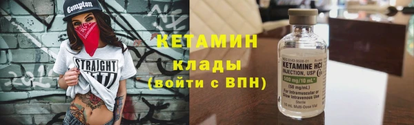 каннабис Белоозёрский