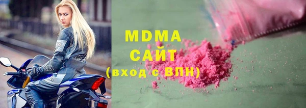 MDMA Premium VHQ Волоколамск