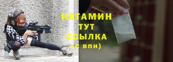 стафф Белокуриха