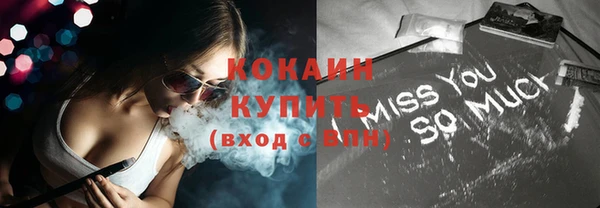 мяу мяу кристалл Беломорск