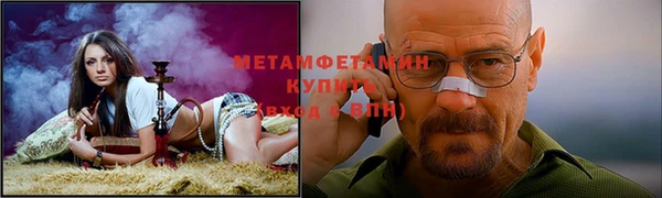 мяу мяу кристалл Беломорск