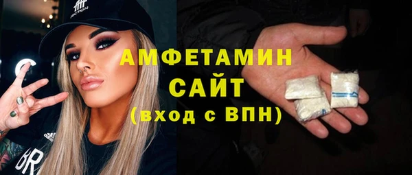 мяу мяу кристалл Беломорск