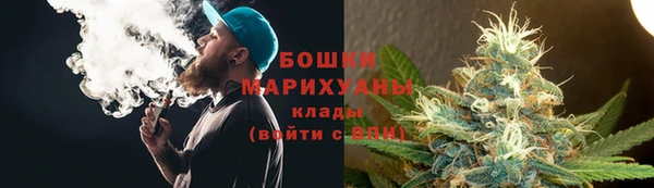 стафф Белокуриха