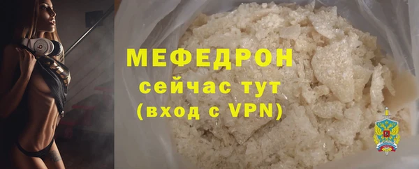 стафф Белокуриха