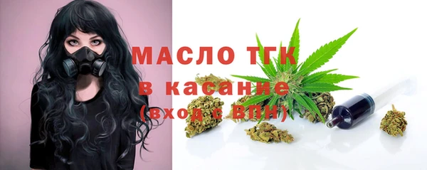мяу мяу кристалл Беломорск