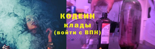 МДПВ Куйбышев