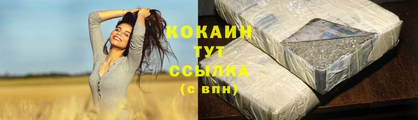 мяу мяу кристалл Беломорск