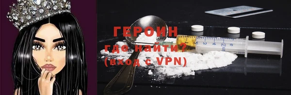 стафф Белокуриха