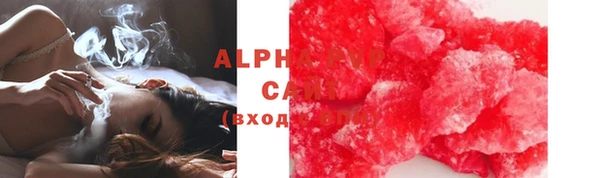стафф Белокуриха