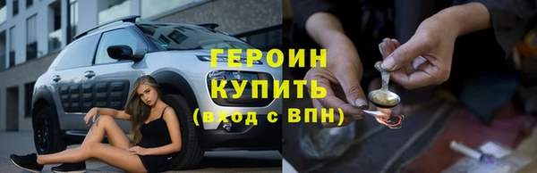 мяу мяу кристалл Беломорск