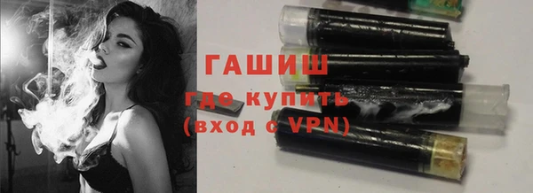 мяу мяу кристалл Беломорск