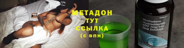 каннабис Белоозёрский