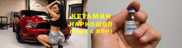 мяу мяу кристалл Беломорск
