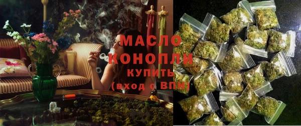 стафф Белокуриха