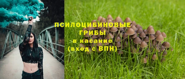 мяу мяу кристалл Беломорск