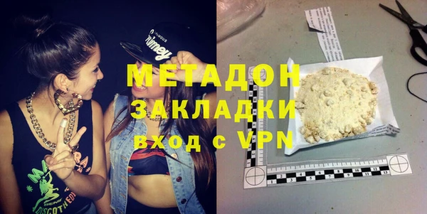 стафф Белокуриха