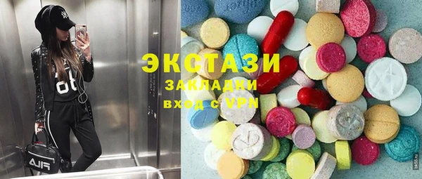 MDMA Premium VHQ Волоколамск