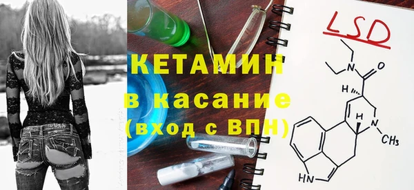 стафф Белокуриха