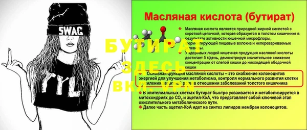 мяу мяу кристалл Беломорск