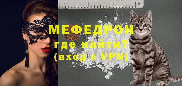 стафф Белокуриха