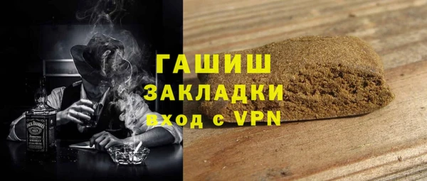 мяу мяу кристалл Беломорск