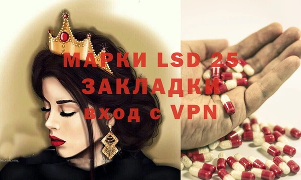 стафф Белокуриха