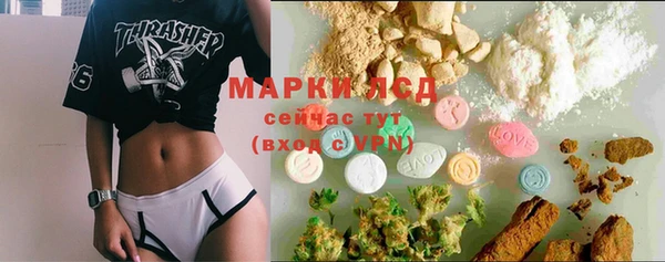каннабис Белоозёрский