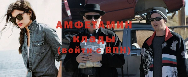 стафф Белокуриха