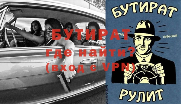 мяу мяу кристалл Беломорск