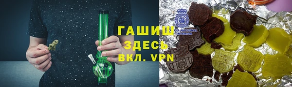 гашиш Володарск