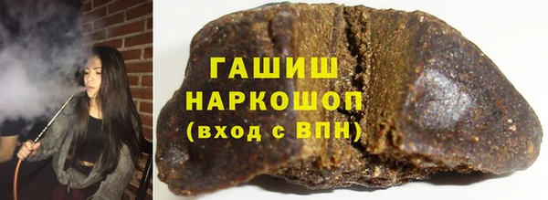 стафф Белокуриха
