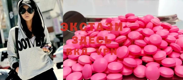 мяу мяу кристалл Беломорск