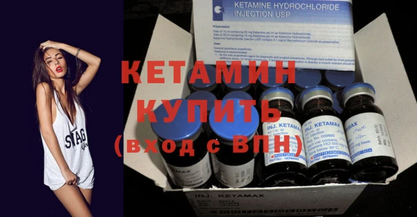 стафф Белокуриха