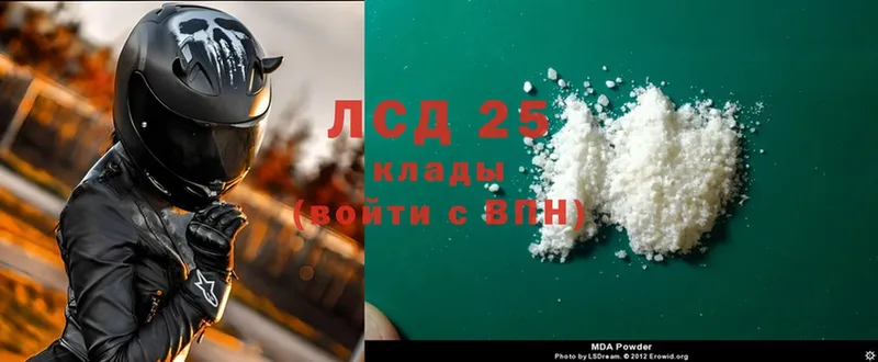 Лсд 25 экстази ecstasy  где найти наркотики  Верещагино 